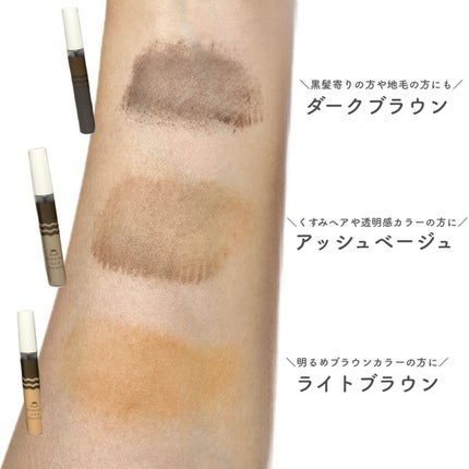 プリン髪ぼかしヘアマスカラ/SHOBIDO/ヘアケアグッズを使ったクチコミ(3枚目)