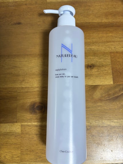リプライローション/シェルクルール/化粧水を使ったクチコミ(1枚目)