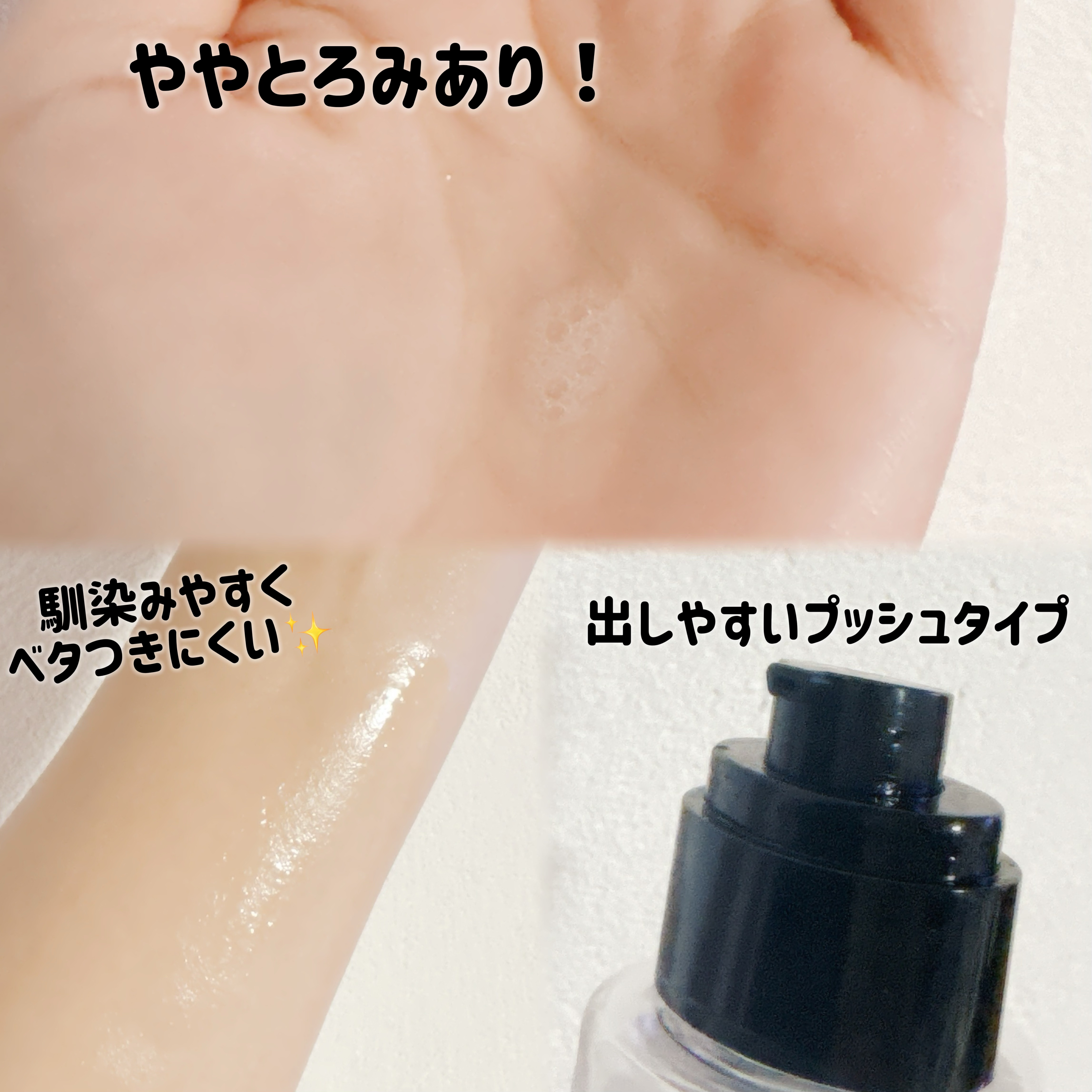 RXザ・6ペプチドスキンブースターセラム/COSRX/ブースター・導入液を使ったクチコミ（3枚目）