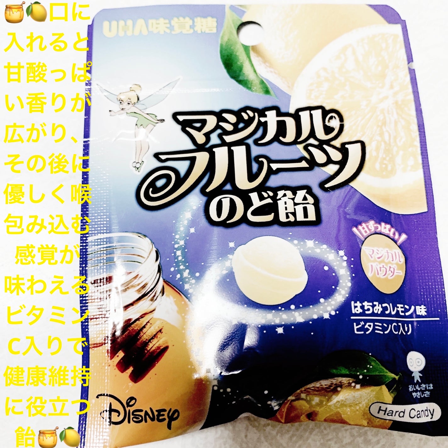 マジカルフルーツのど飴/UHA味覚糖/その他食品を使ったクチコミ(1枚目)