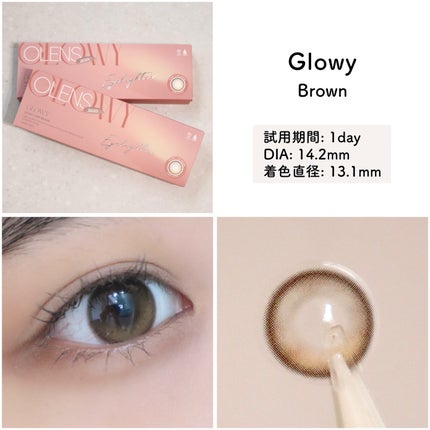 Glowy 1day/OLENS/ワンデー(1DAY)カラコンを使ったクチコミ(4枚目)