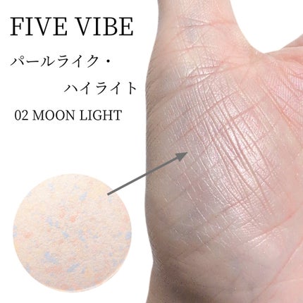 tmilk1128a on LIPS 「FIVEVIBEだけのおしゃれな輝き🩷フラッシュ効果を込めた、..」(3枚目)