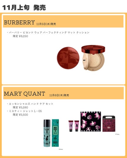 バーバリー ビヨンド ウェア パーフェクティング マット クッション/Burberry Beauty/クッションファンデーションを使ったクチコミ(6枚目)