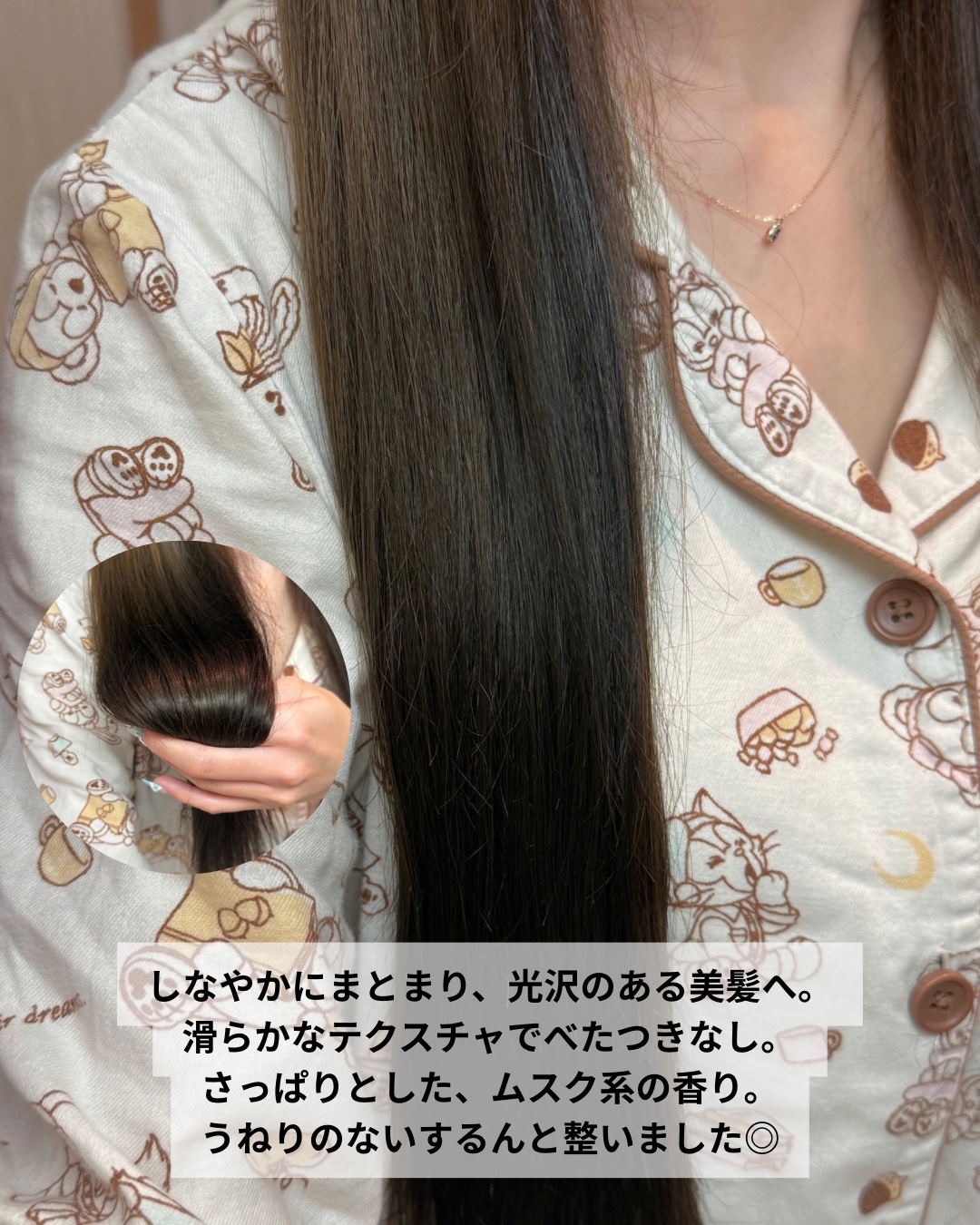 ボンリペアミルク/bonparme/ヘアミルクを使ったクチコミ（3枚目）