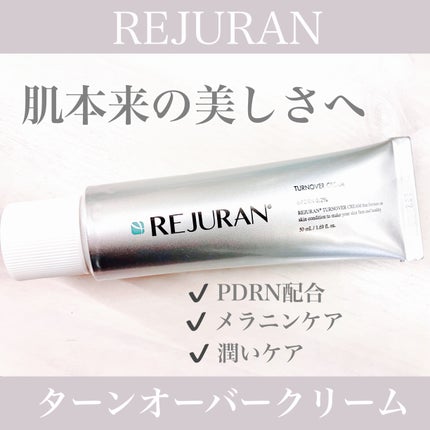 さっぴ * フォロバ100 on LIPS 「\リジュラン/ターンオーバークリーム今のような季節の変わり目に..」(1枚目)