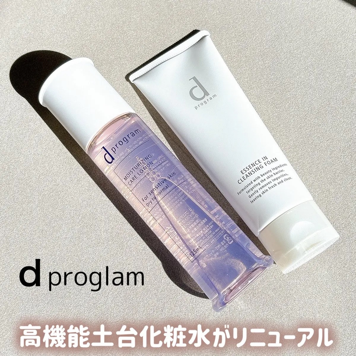 d　プログラム　モイストケア　ローション　EX　/d プログラム/化粧水を使ったクチコミ（1枚目）