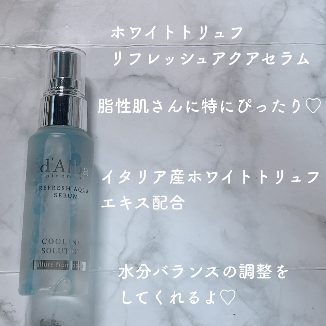 ダルバ ホワイトトリュフファーストスプレーセラム/ダルバ/ミスト状化粧水を使ったクチコミ（3枚目）