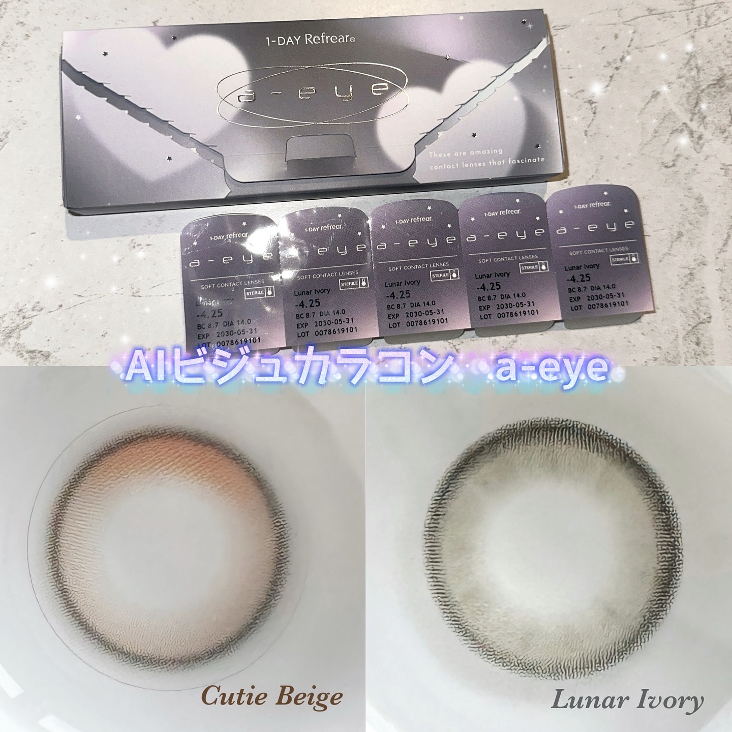 a-eye 1day/Refrear/ワンデー（１DAY）カラコンを使ったクチコミ（2枚目）