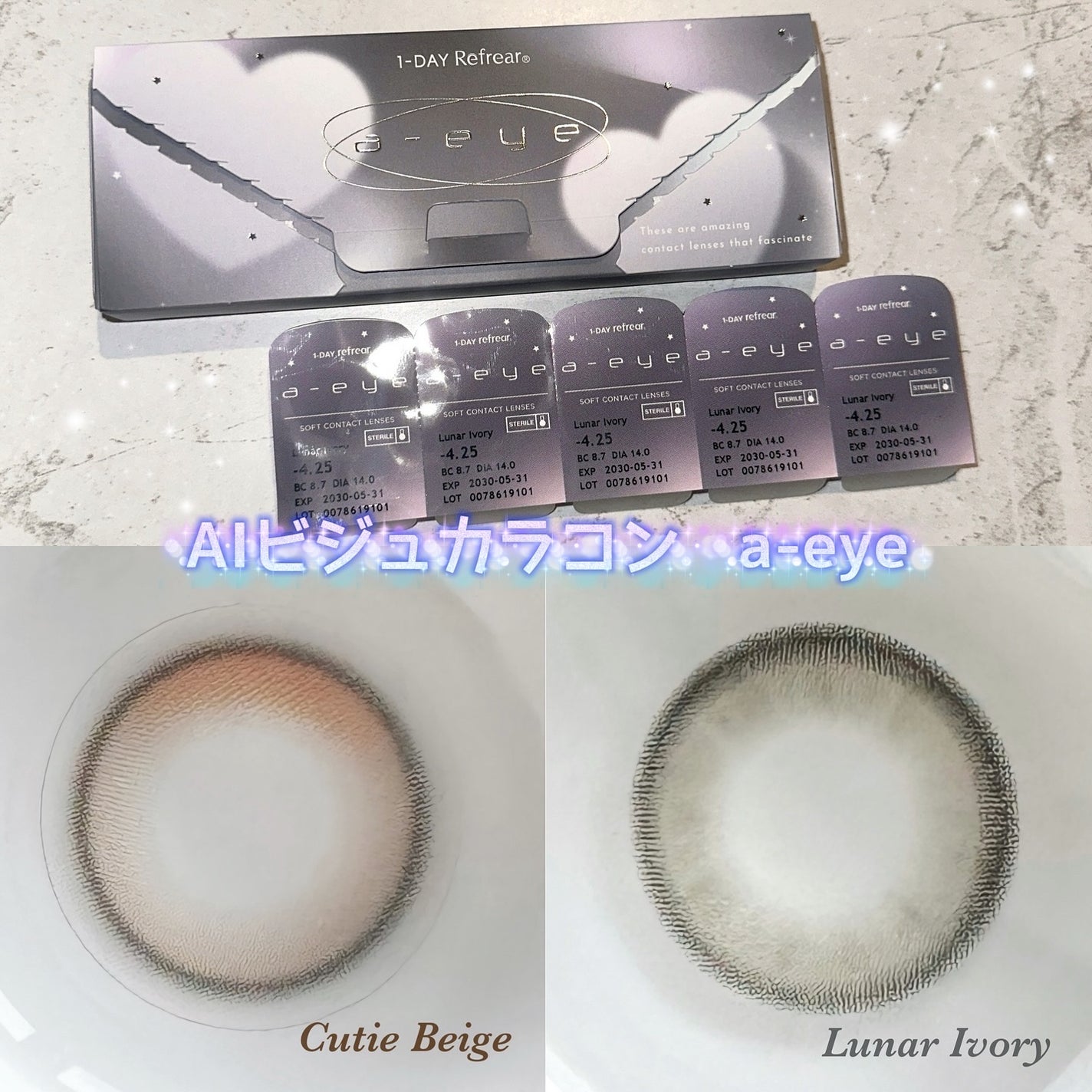 a-eye 1day/Refrear/ワンデー(1DAY)カラコンを使ったクチコミ(2枚目)