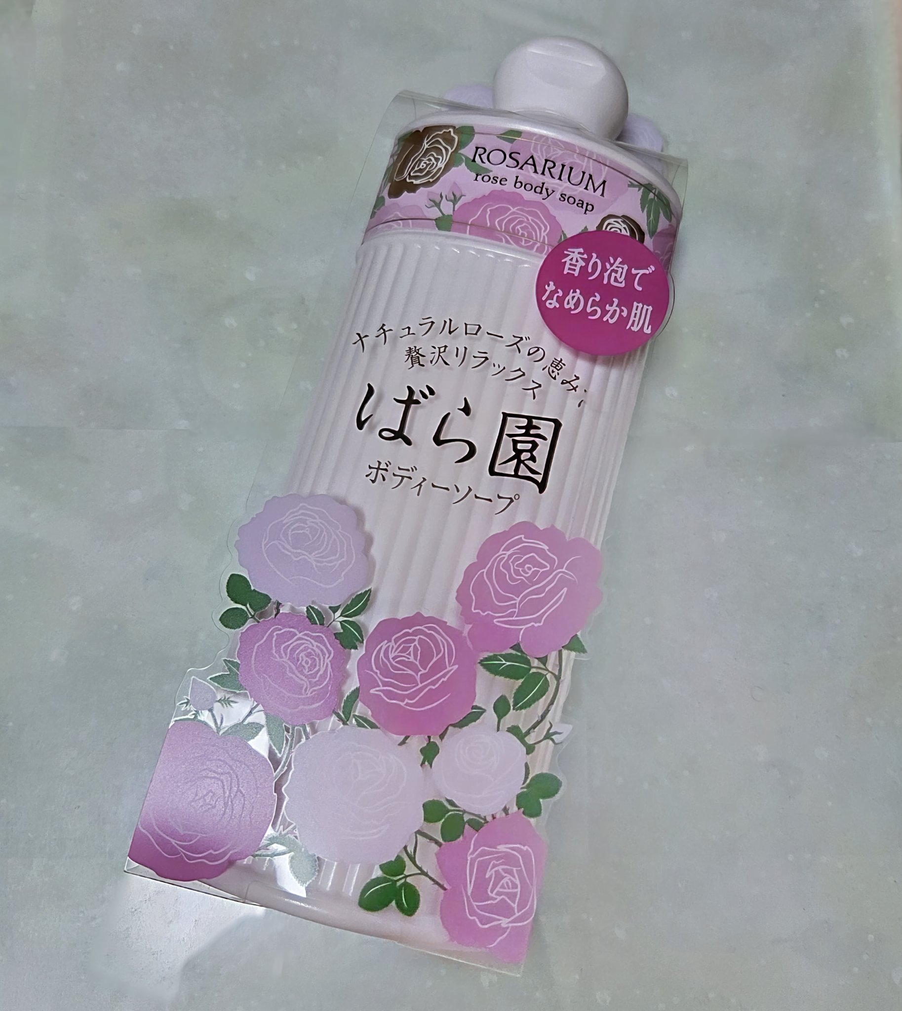 ばら園 ローズボディーソープ ＲＸのクチコミ「懐かしきコスメ
資生堂のばら園🌹

女性ホルモンが
うまく分泌されないので
香りに頼ってみまし.....」（1枚目）