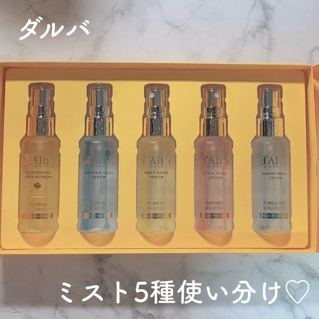 ダルバ ホワイトトリュフファーストスプレーセラム/ダルバ/ミスト状化粧水を使ったクチコミ(1枚目)