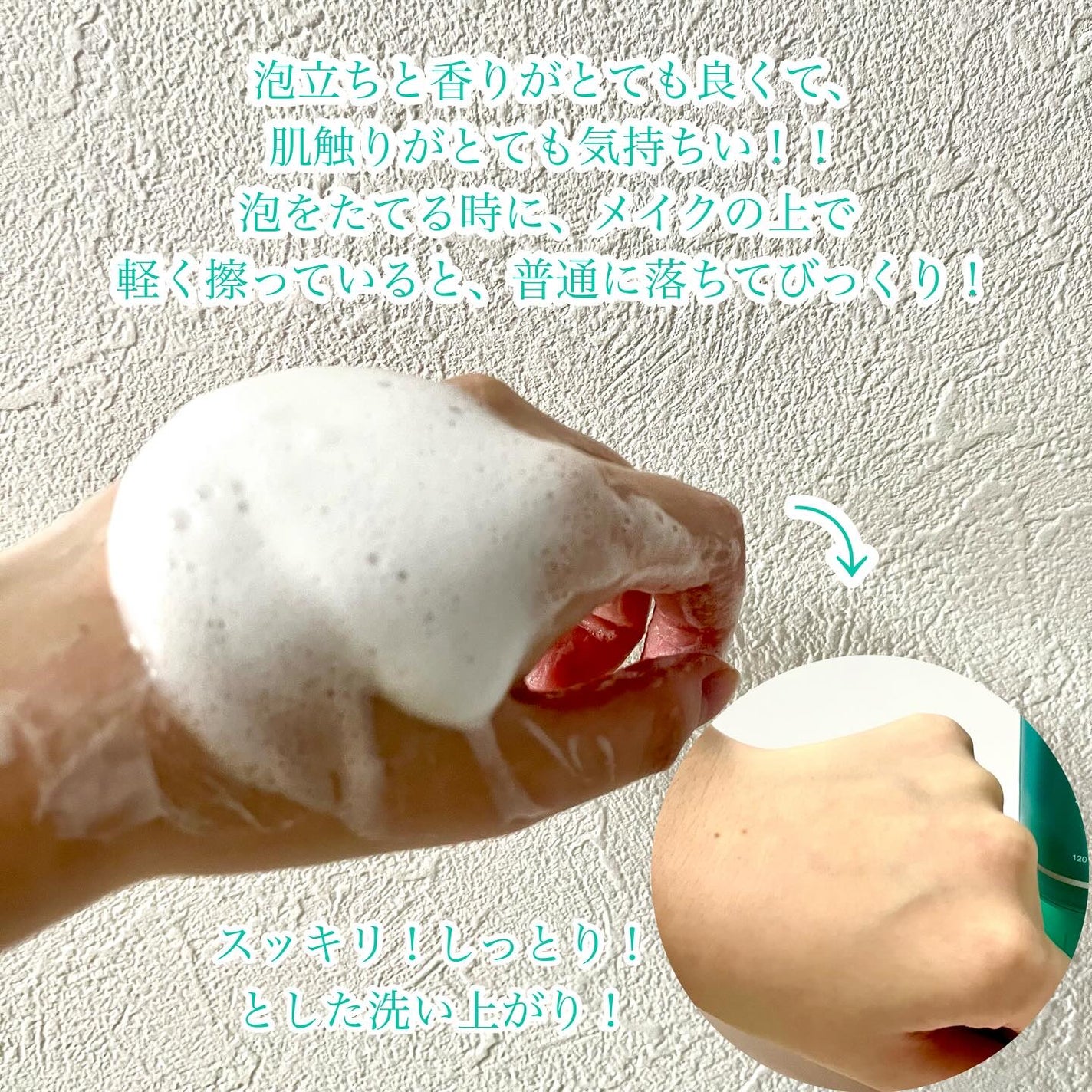 アゼライン酸ナイアシンアミド クレンジングフォーム/MEDICUBE/洗顔フォームを使ったクチコミ(4枚目)