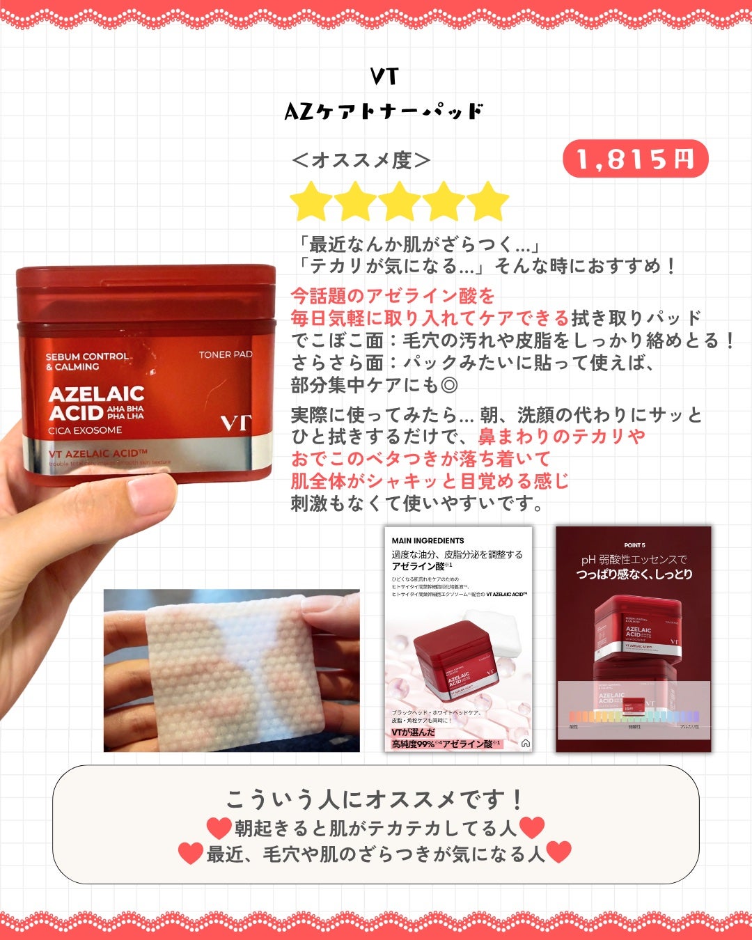 ソリッドパフューム ムスク 103/Addct/練り香水を使ったクチコミ(8枚目)