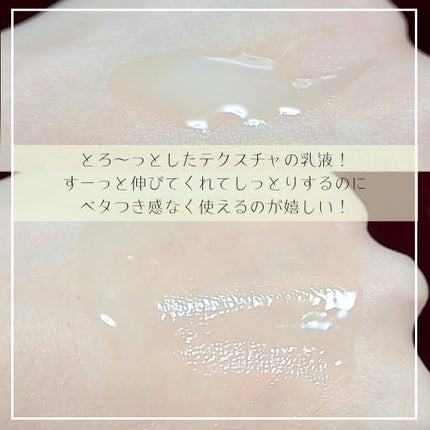 Skin Barrier Calming Lotion/Ongredients/乳液を使ったクチコミ(2枚目)