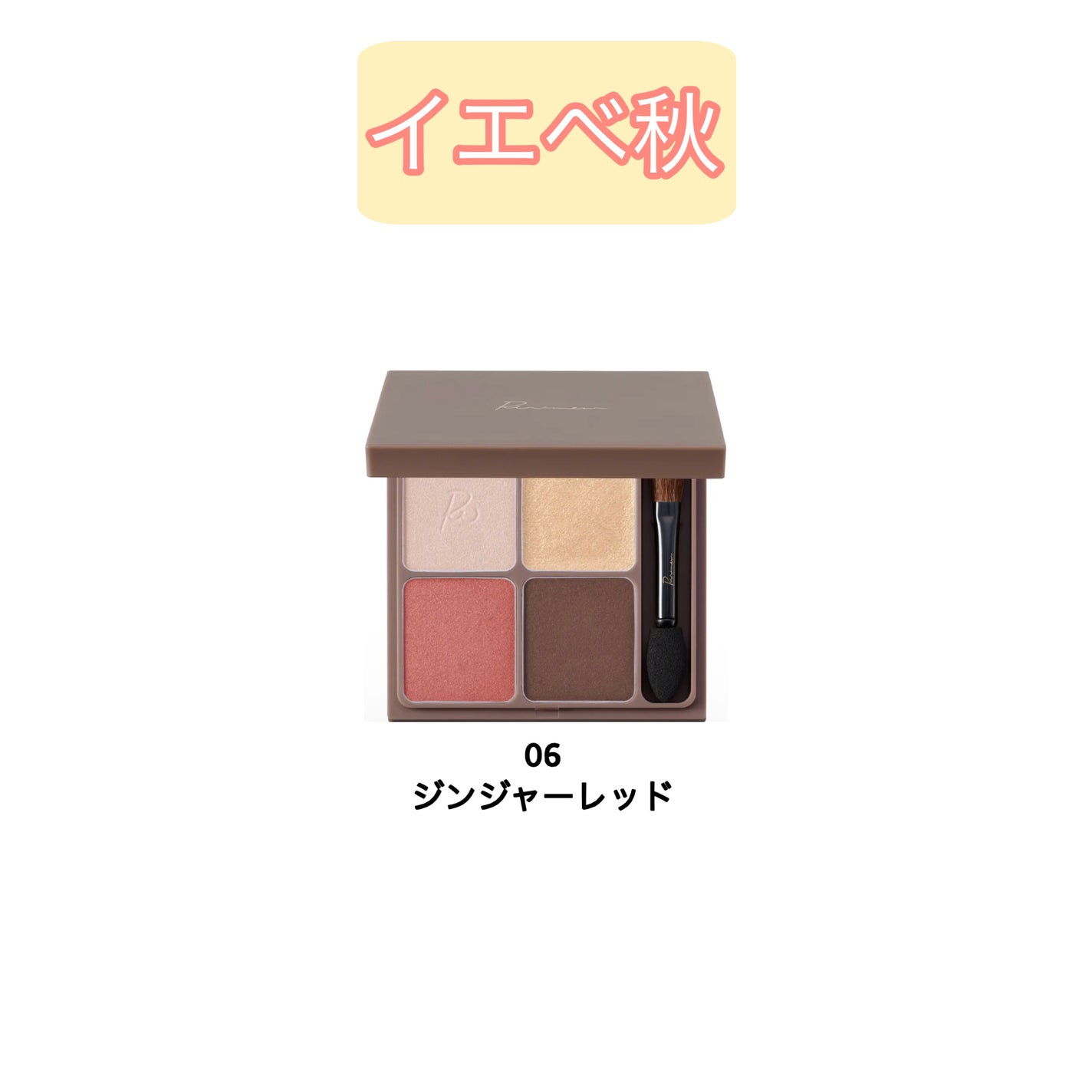 インザミラーアイパレット/Ririmew/アイシャドウパレットを使ったクチコミ(3枚目)