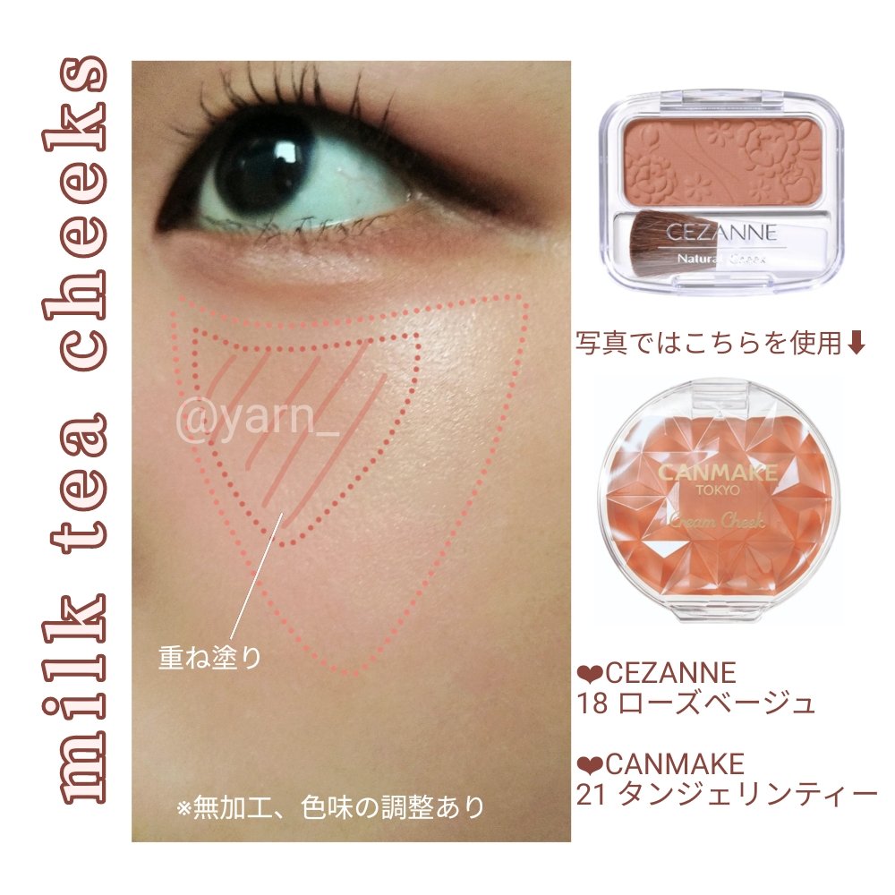 マイフェイブピースアイシャドウ 08 カフ(CAFU)/HOLIKA HOLIKA/単色アイシャドウを使ったクチコミ（3枚目）