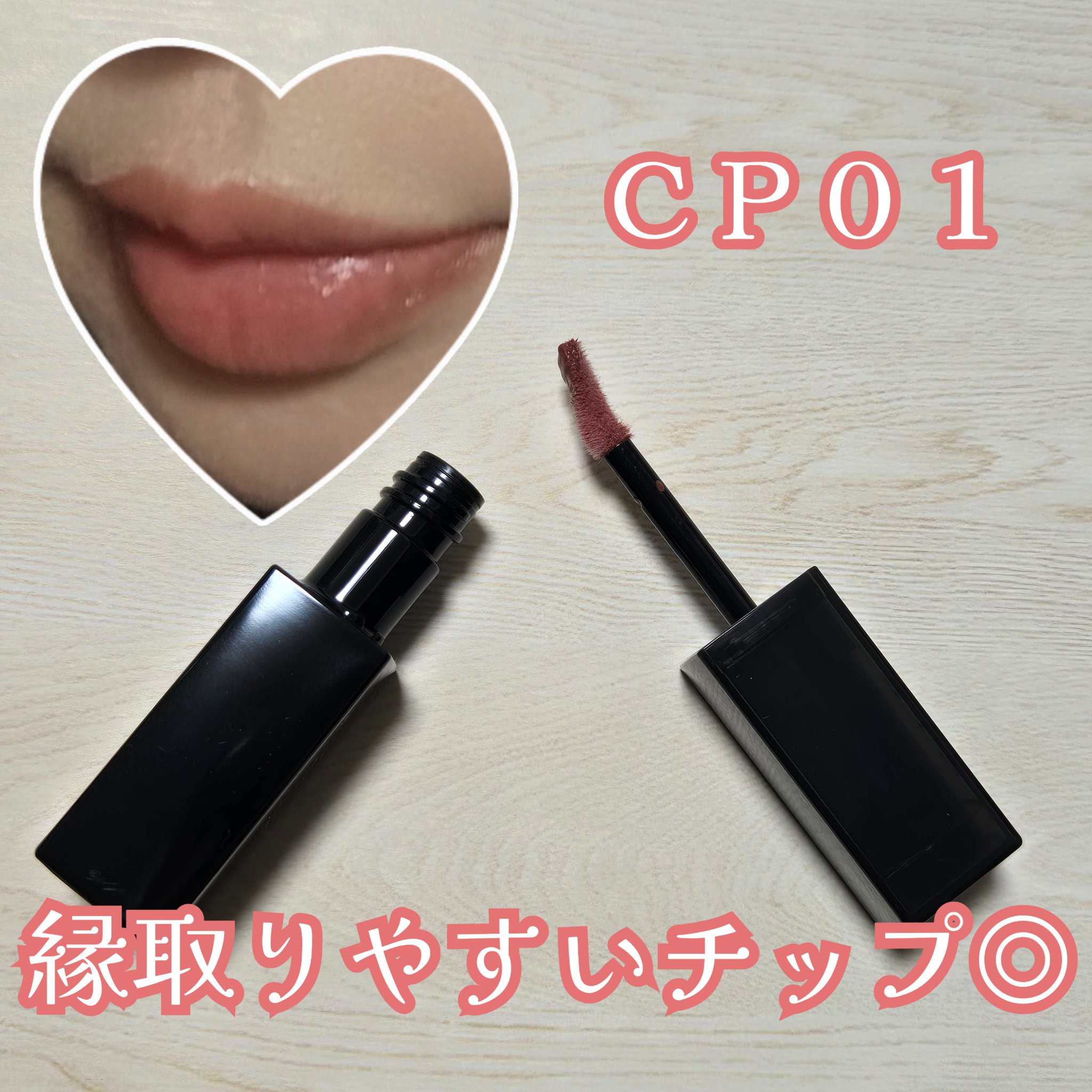 ケイト リップモンスター クリスタルポッド/KATE/口紅を使ったクチコミ（2枚目）