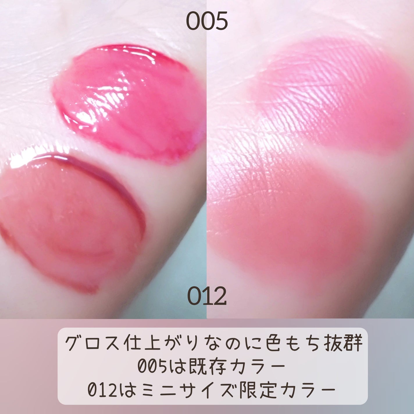 オブジェ グロッシー/MUZIGAE MANSION/リップグロスを使ったクチコミ(2枚目)