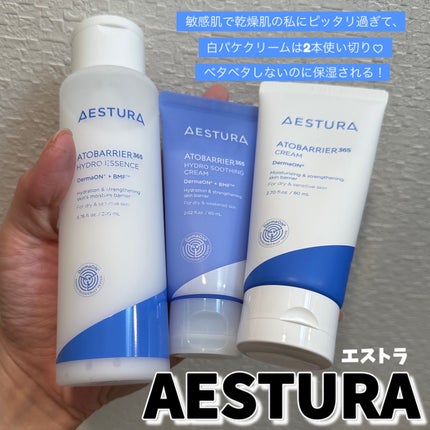 アトバリア365クリーム/AESTURA/フェイスクリームを使ったクチコミ(4枚目)