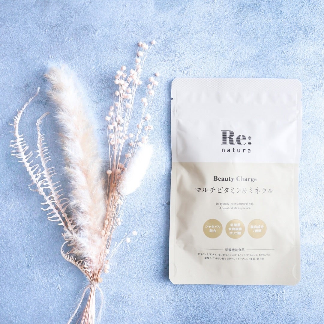 リナチュラ ビューティーチャージ マルチビタミン&ミネラル/Re:natura/美容サプリメントを使ったクチコミ(2枚目)