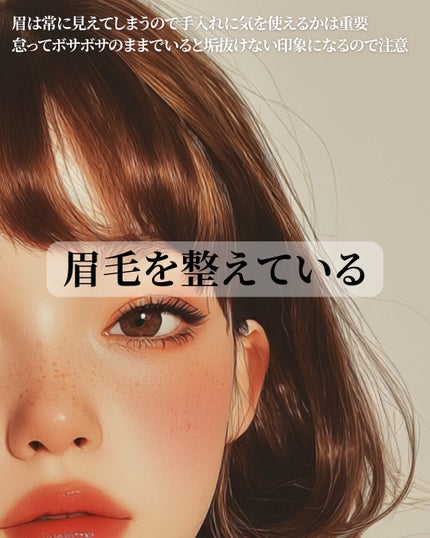 もぐお on LIPS 「オン眉似合うと言われる人の特徴/お洒落で個性的なイメージがあっ..」(5枚目)