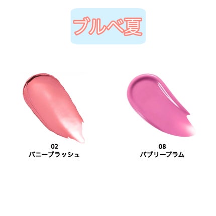 エッセンシャル リップチーク タップ/CLIO/ジェル・クリームチークを使ったクチコミ(4枚目)