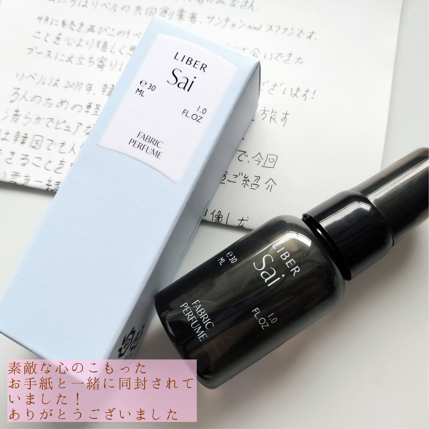 パフューム SNOW SAI 30ml/LIBER/香水(その他)を使ったクチコミ(2枚目)