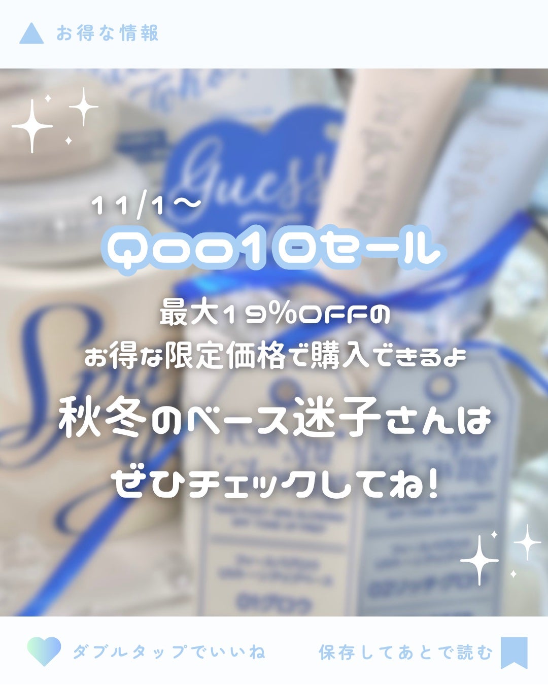 スパグロウUVトーンアップベース/fwee/化粧下地を使ったクチコミ(6枚目)