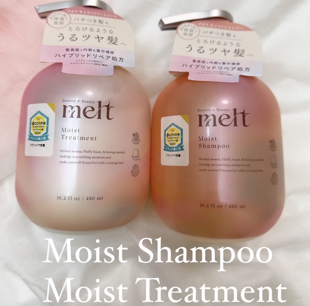 メルト モイストシャンプー／トリートメント/melt/市販シャンプーを使ったクチコミ（3枚目）