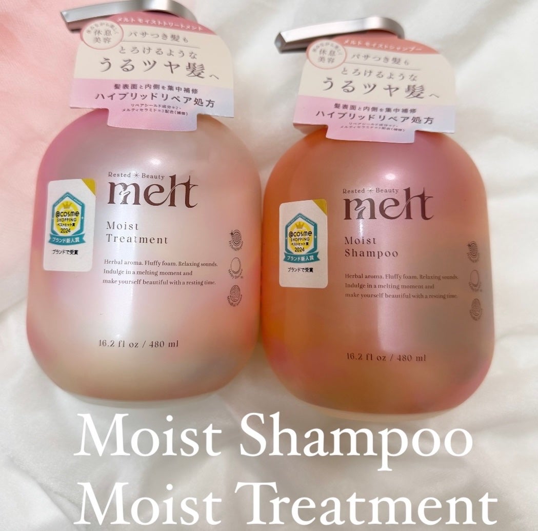 メルト モイストシャンプー/トリートメント/melt/市販シャンプーを使ったクチコミ(3枚目)