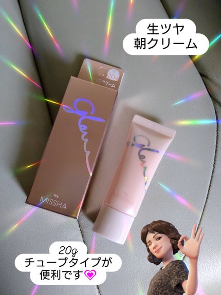 ミシャ グロウ スキンバーム(R)/MISSHA/化粧下地を使ったクチコミ(1枚目)