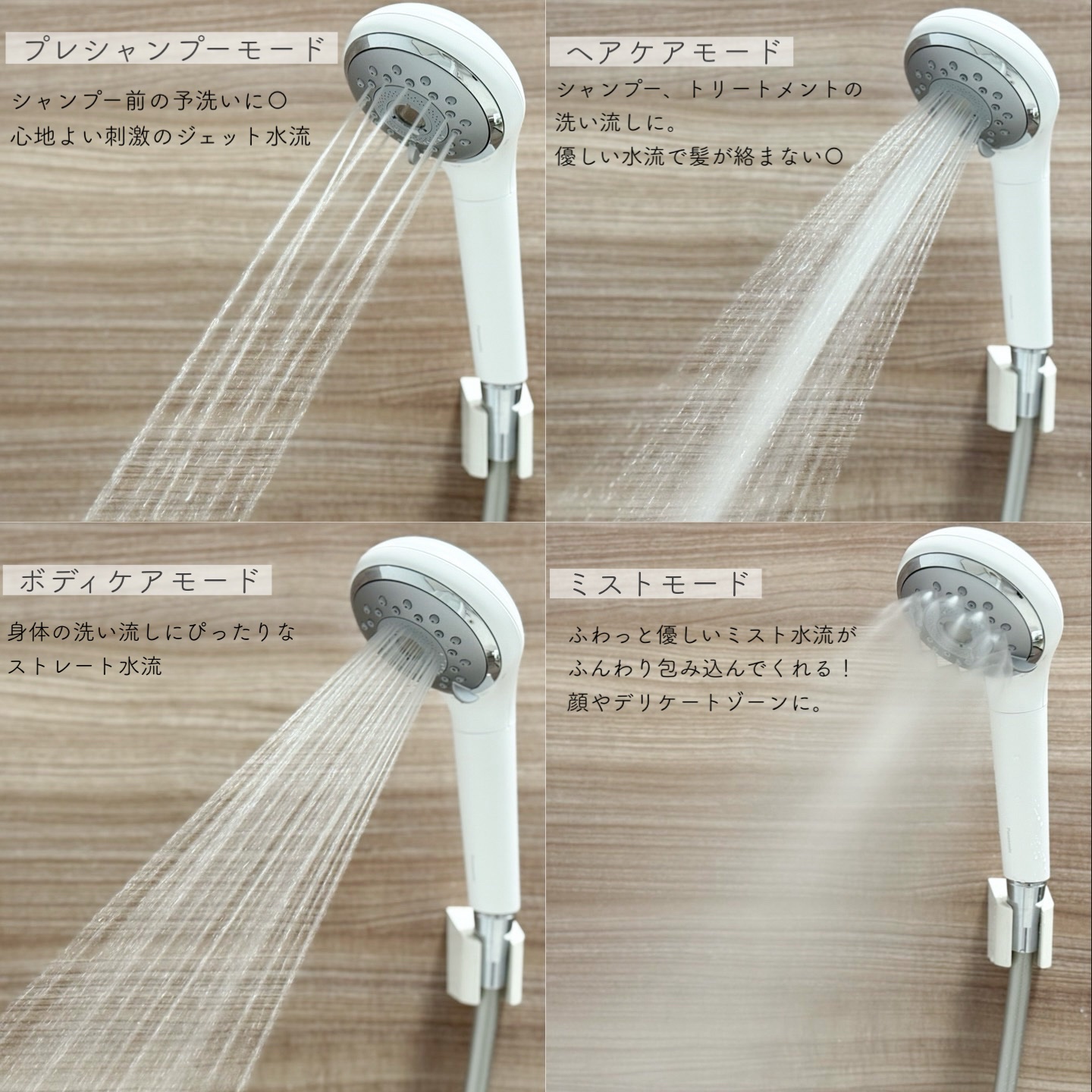 ファインバブルシャワーヘッド ファインベール EH-SH50/Panasonic/シャワーヘッドを使ったクチコミ（3枚目）