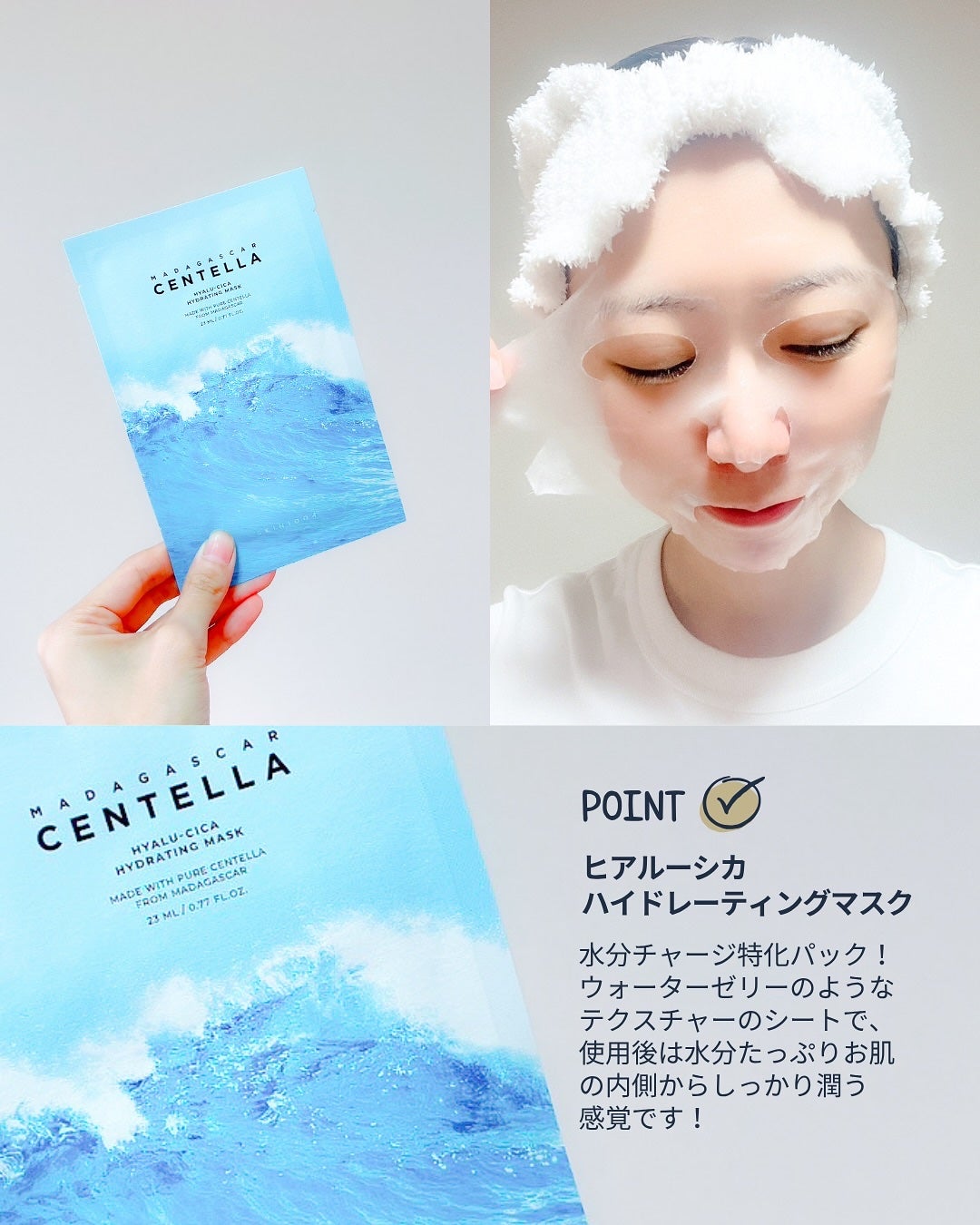 koyuki.chi on LIPS 「センテラマスク全6種を比較🌿様々な肌のお悩みに✨《SKIN10..」(5枚目)