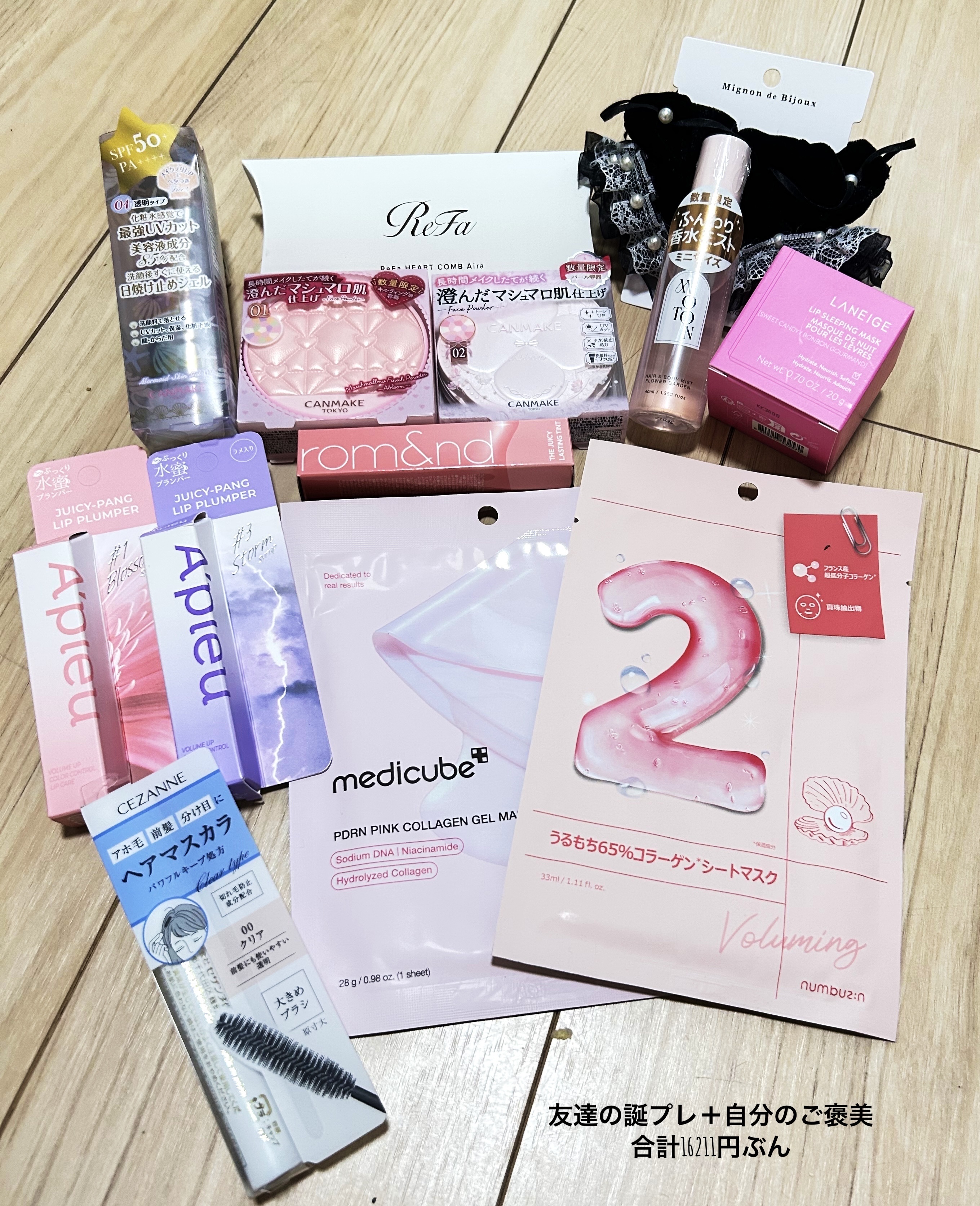 MOTON ヘア&ボディミスト フラワーガーデン ミニサイズ 40ml/MOTON/香水(レディース)を使ったクチコミ（1枚目）