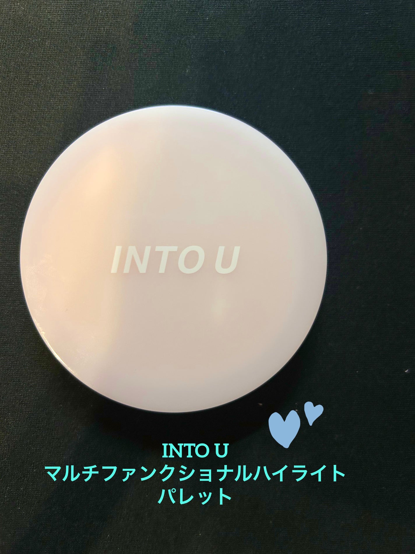 マルチファンクショナルハイライトパレット/INTO U/ハイライトを使ったクチコミ(1枚目)