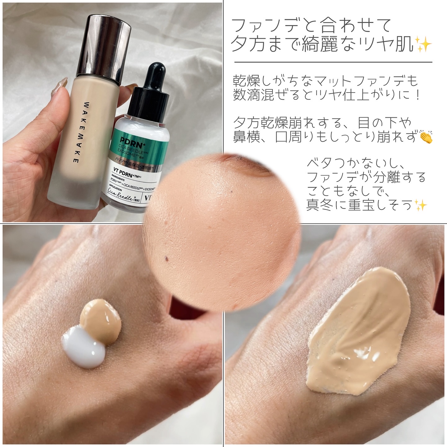 PDRN リードルショットアイリフター/VT/アイケア・アイクリームを使ったクチコミ（3枚目）