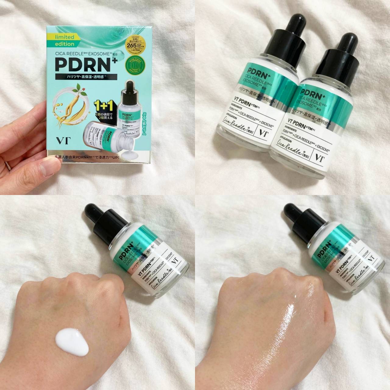 PDRN+リードルS 100/VT/美容液を使ったクチコミ（2枚目）