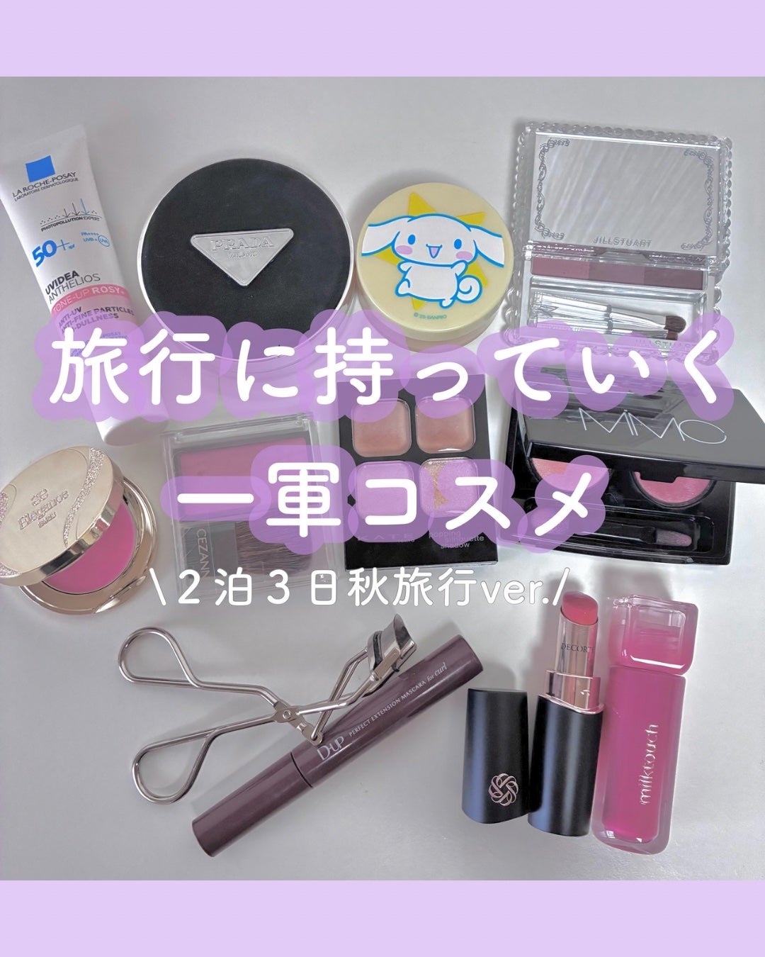 ビオモイスチュアシャドー/MiMC/アイシャドウパレットを使ったクチコミ(1枚目)