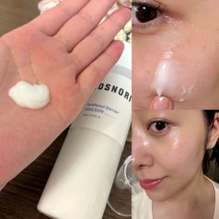 パンテノールバリアトナー/COSNORI/化粧水を使ったクチコミ(3枚目)