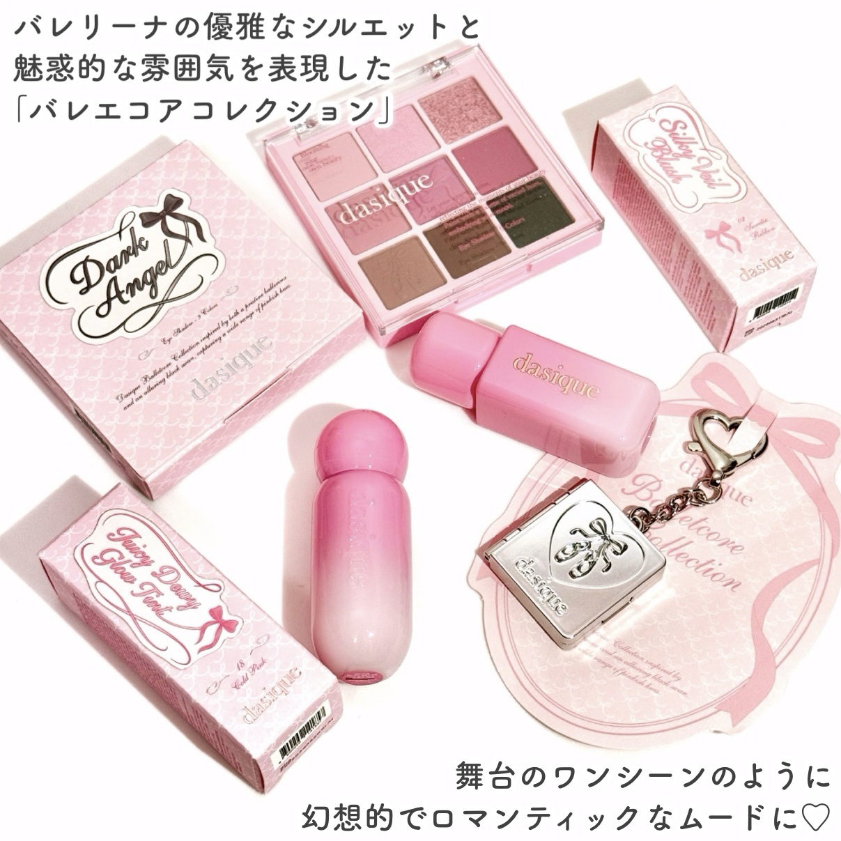 シルキーベールブラッシュ/dasique/リキッドチークを使ったクチコミ（2枚目）