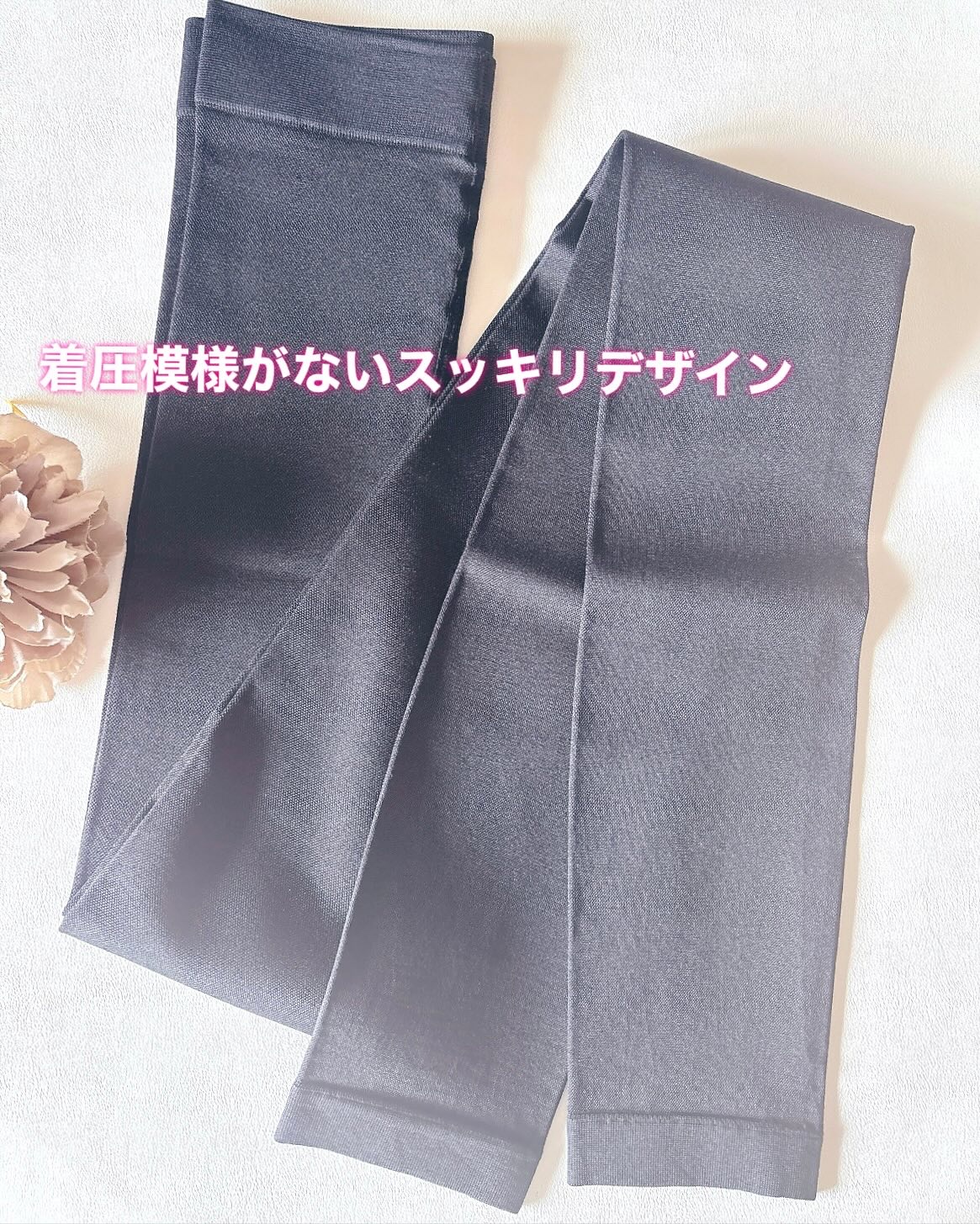 あしやすめピタスリム/鎌倉ライフ/レッグ・フットケアを使ったクチコミ（2枚目）