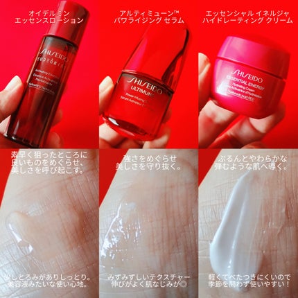 SHISEIDO ファースト エクスペリエンスキット/SHISEIDO/スキンケアキットを使ったクチコミ(3枚目)