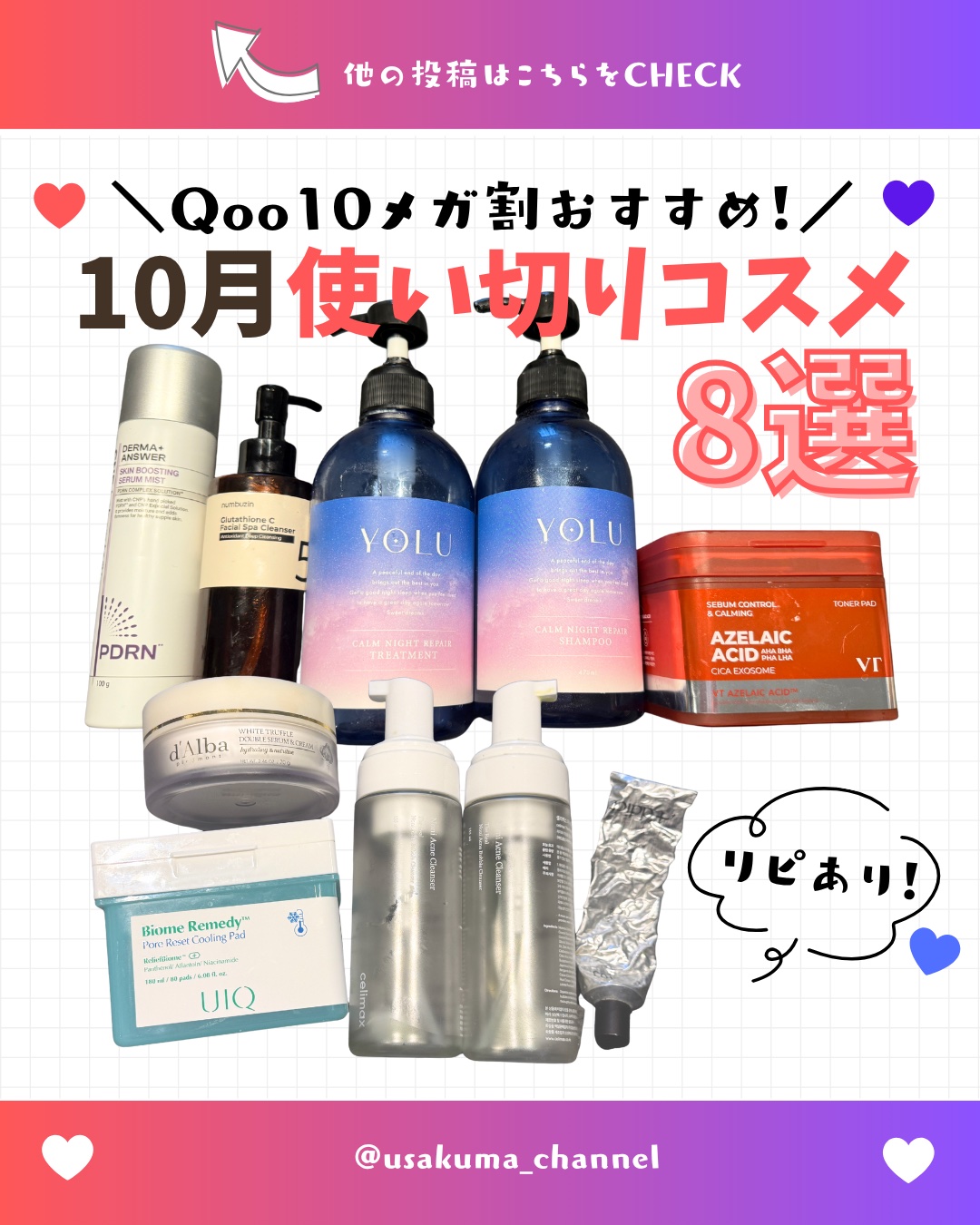 ソリッドパフューム ムスク 103/Addct/練り香水を使ったクチコミ（1枚目）