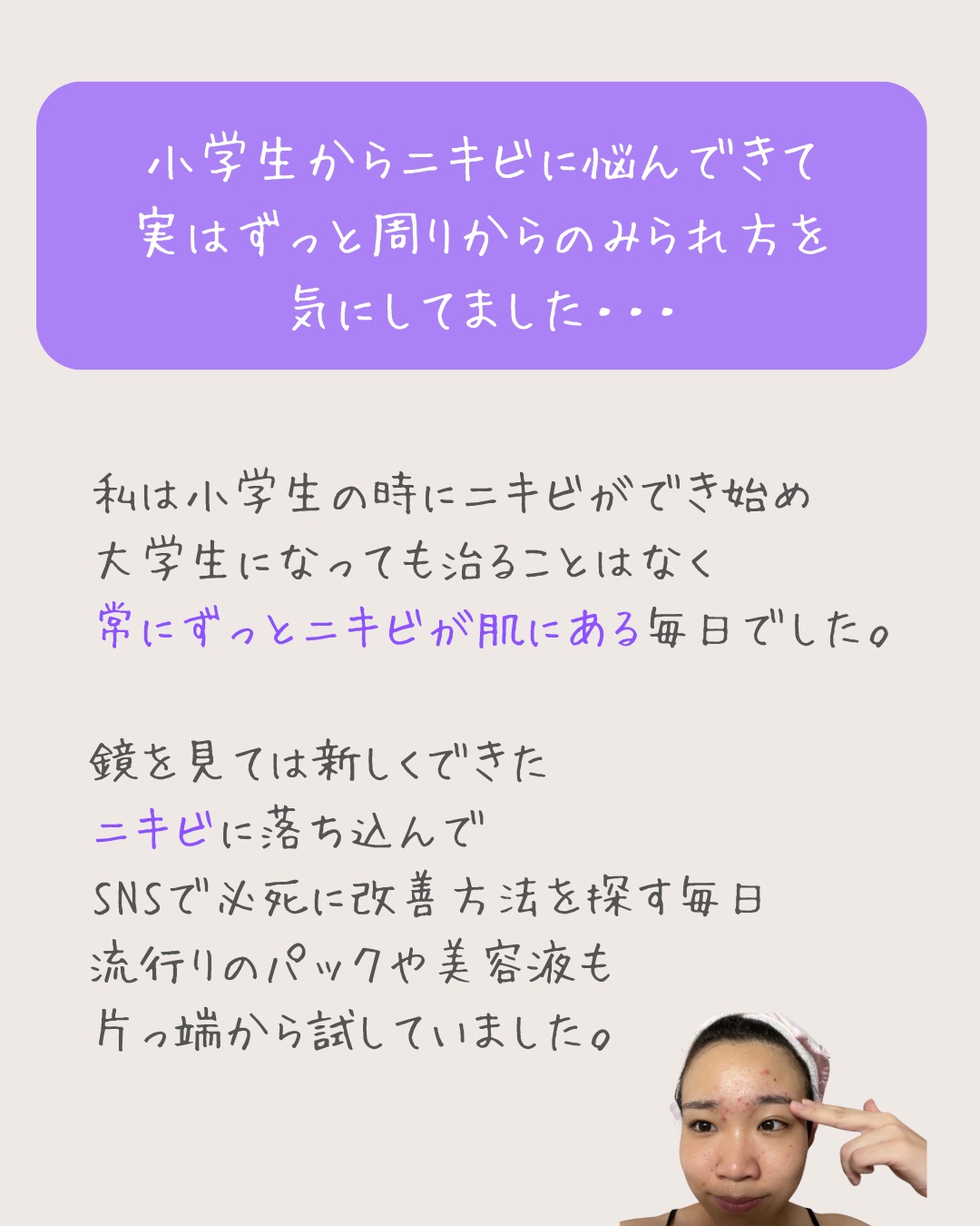 を使ったクチコミ（3枚目）