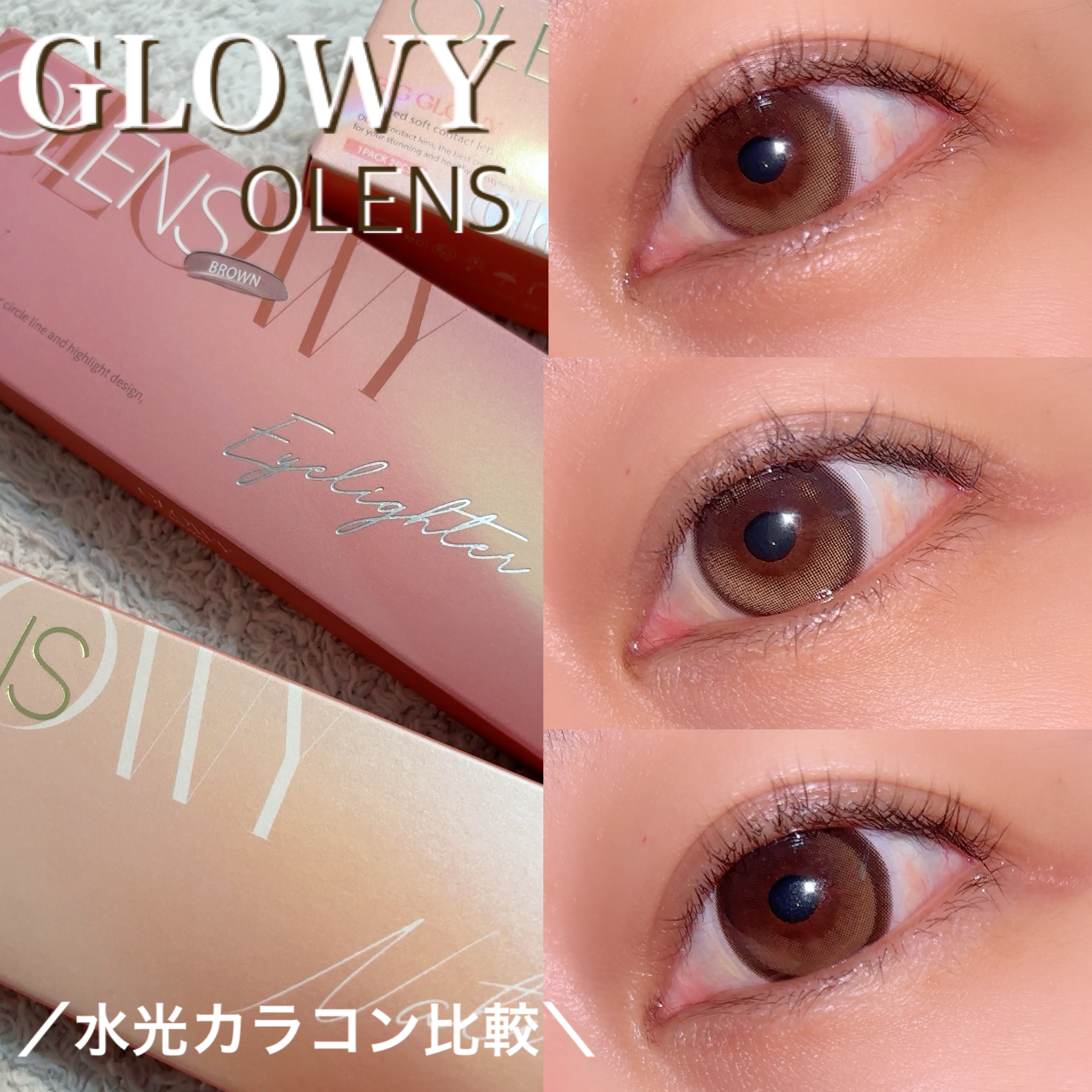 ビッグ グローイ 1Month/OLENS/１ヶ月（１MONTH）カラコンを使ったクチコミ（1枚目）