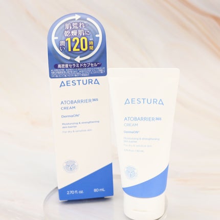 アトバリア365クリーム/AESTURA/フェイスクリームを使ったクチコミ(1枚目)