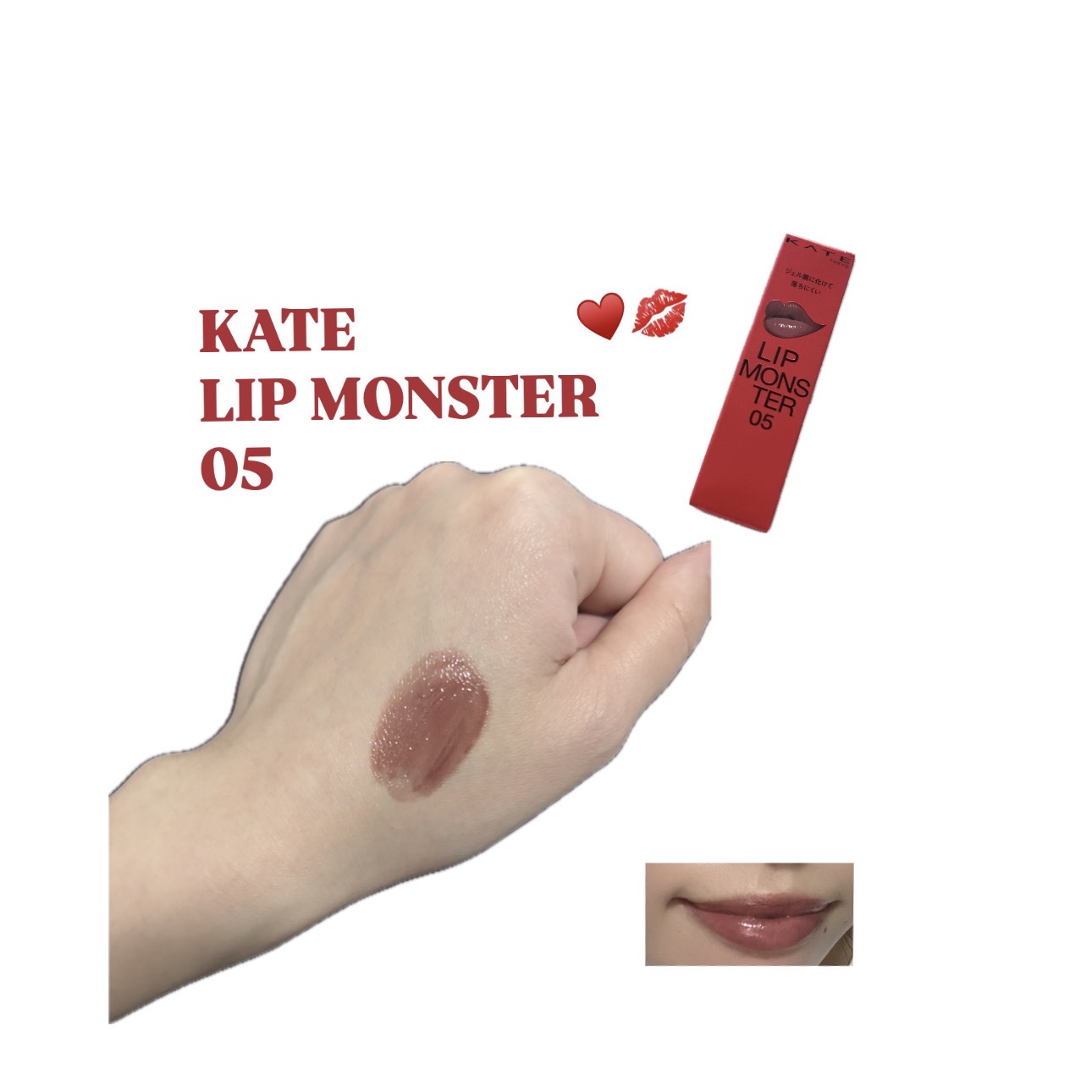 ケイト リップモンスター/KATE/口紅を使ったクチコミ（3枚目）