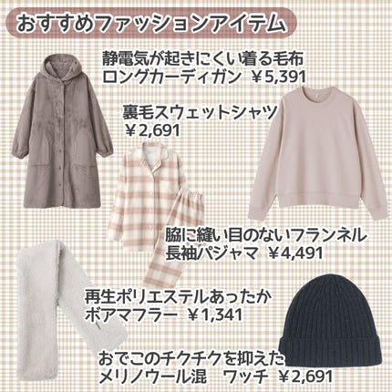 マイルド洗顔フォーム/無印良品/洗顔フォームを使ったクチコミ(6枚目)