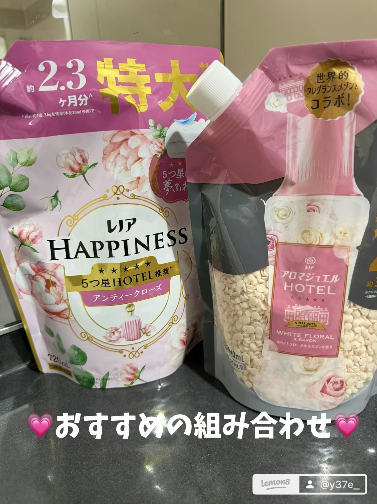 レノアハピネス 夢ふわタッチ アンティークローズ/レノア/柔軟剤を使ったクチコミ（1枚目）