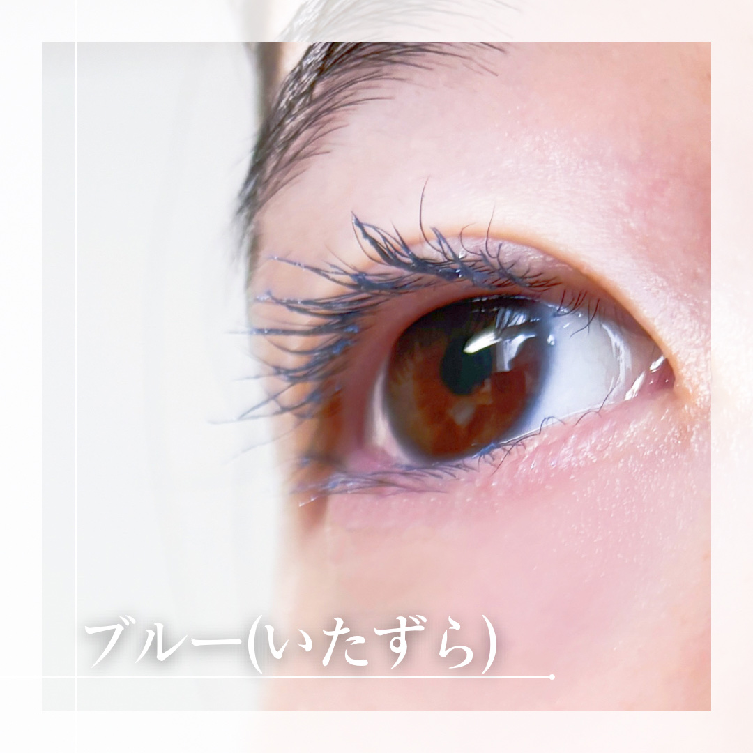 マジョリカ マジョルカ ラッシュエキスパンダー ドーリーカール/MAJOLICA MAJORCA/マスカラを使ったクチコミ（3枚目）